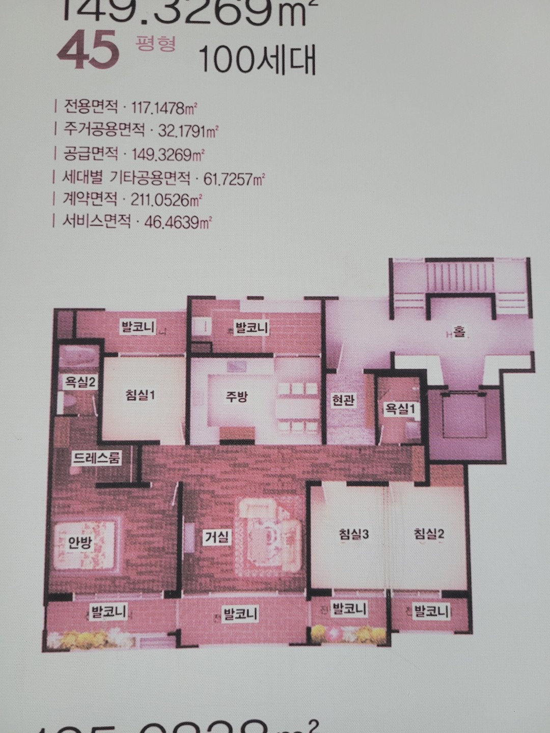 매물 썸네일