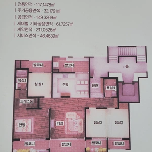 매물 썸네일