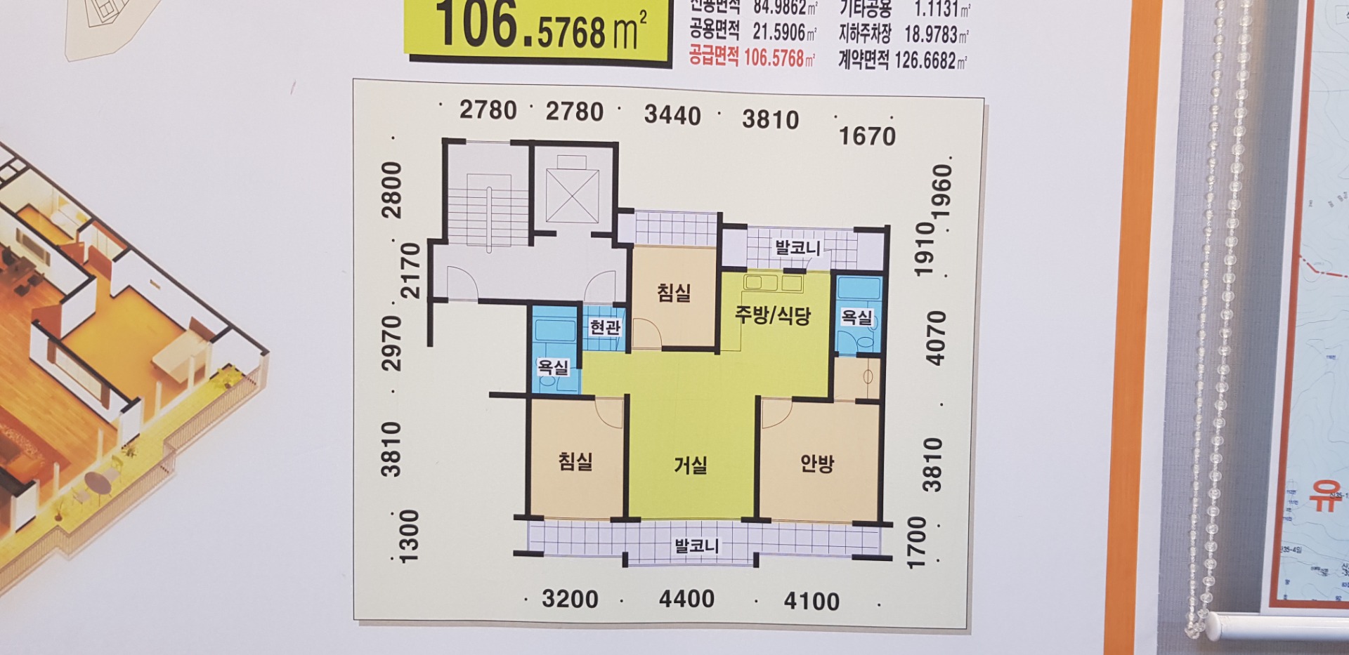 평면도