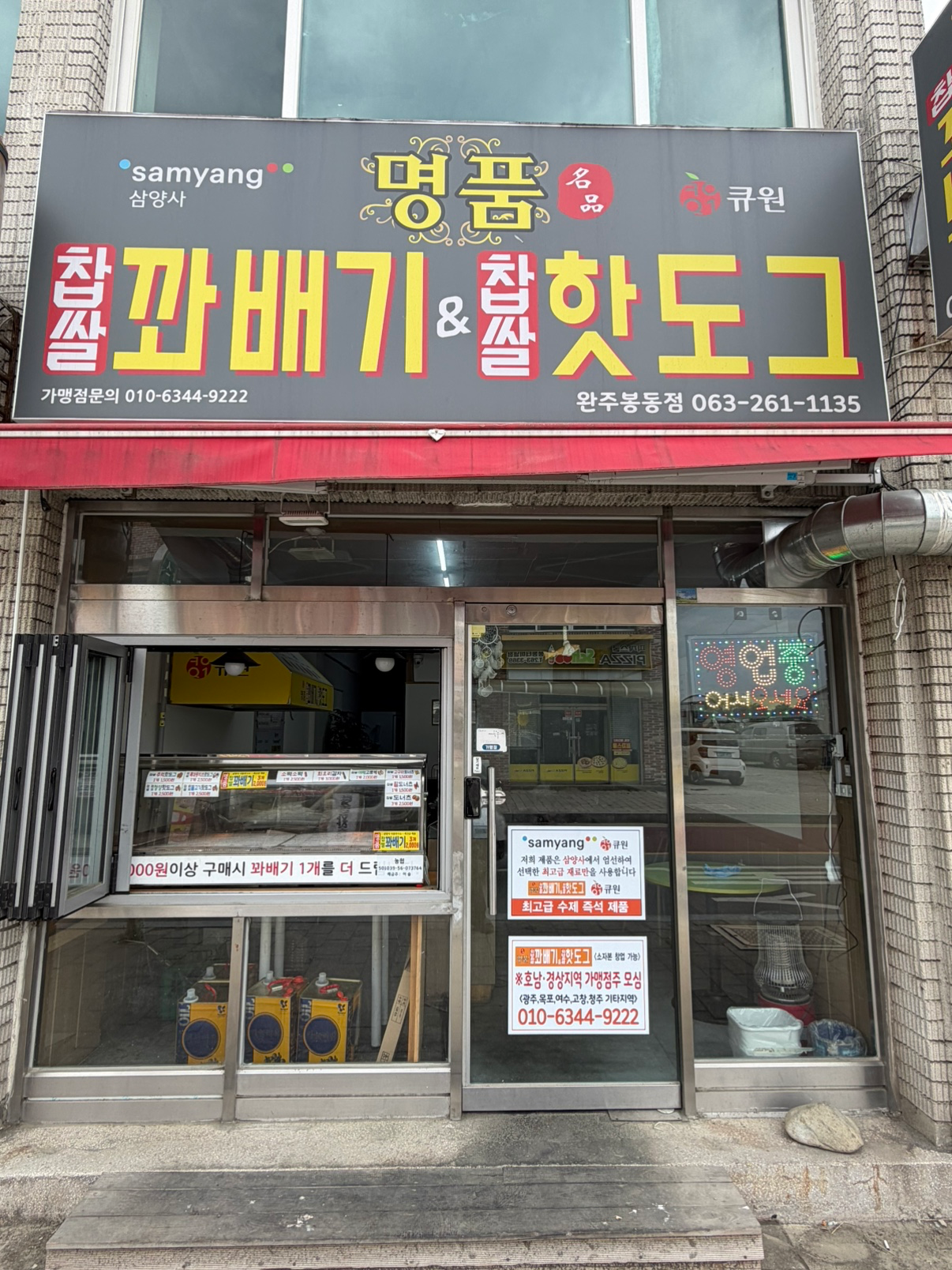 매물 썸네일