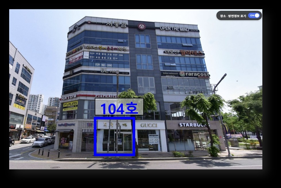 매물 썸네일