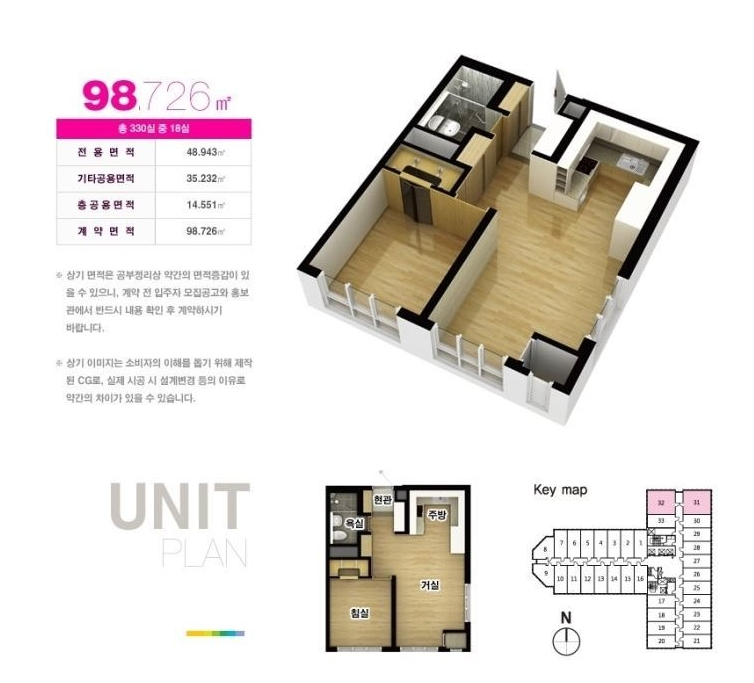 평면도