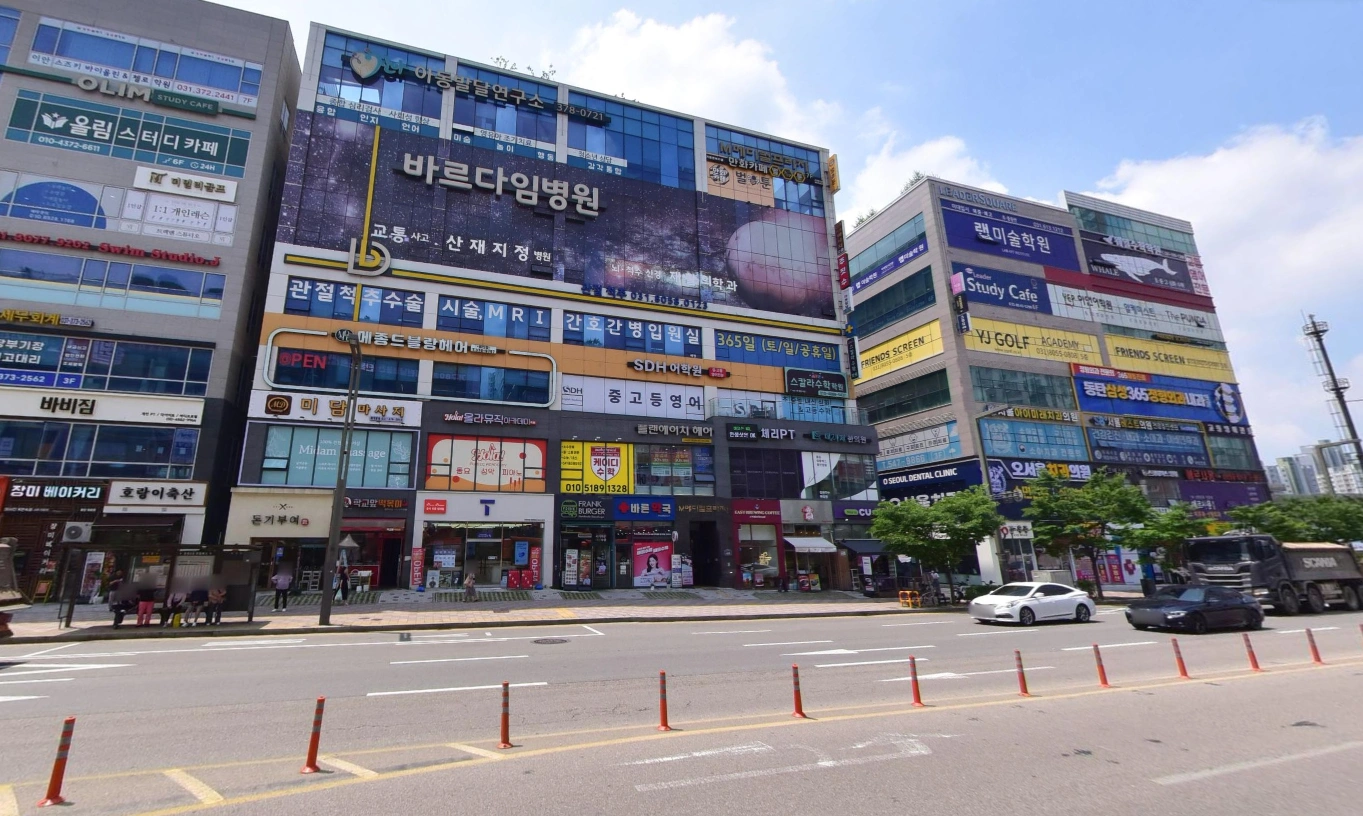 매물 썸네일
