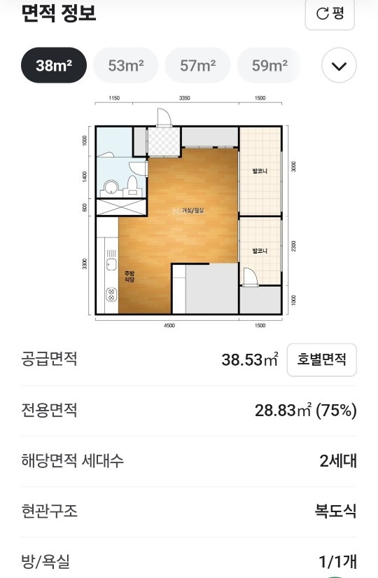 평면도