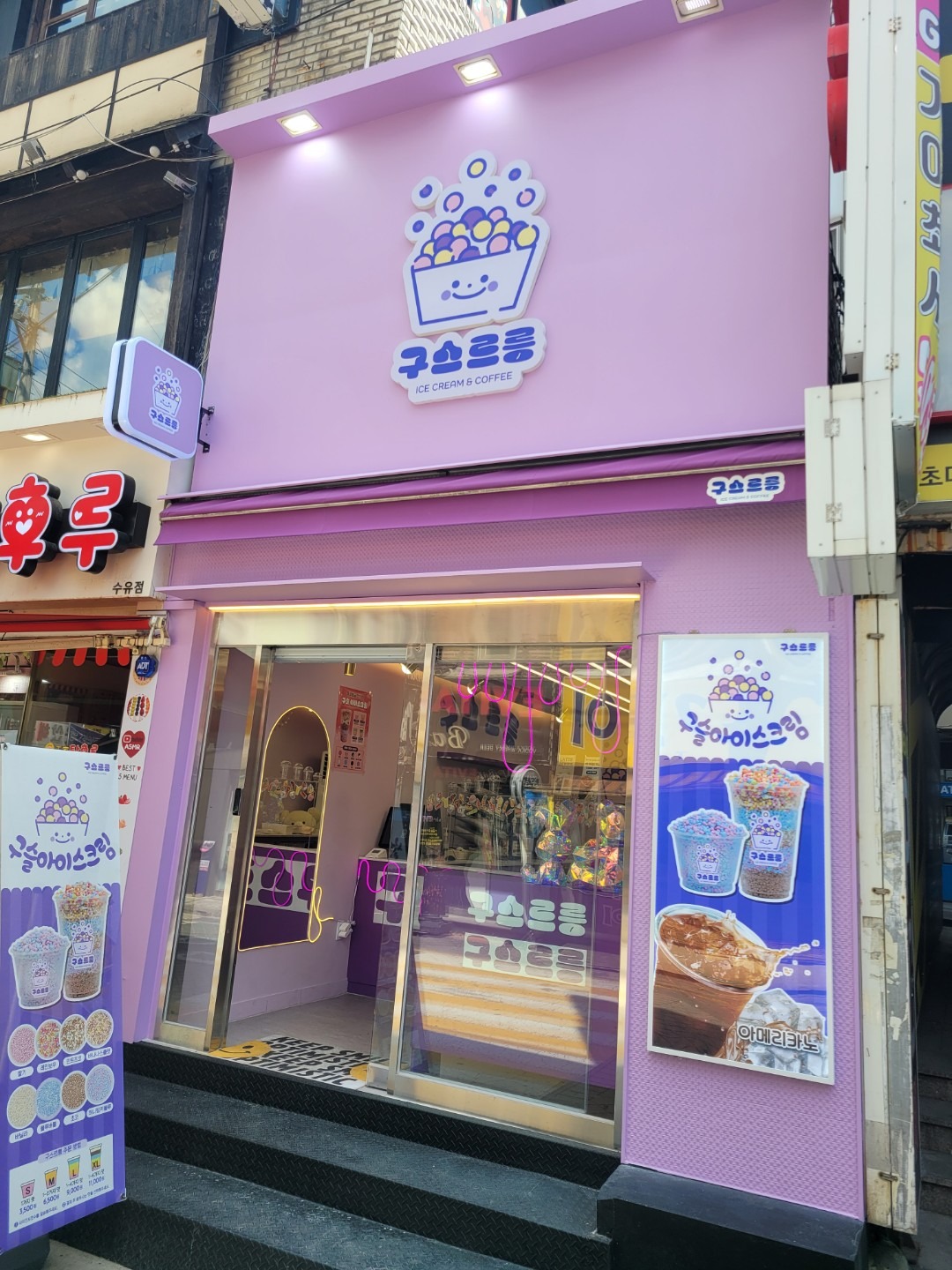 매물 썸네일
