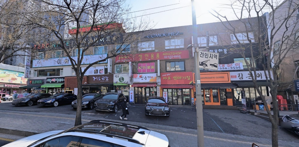 매물 썸네일