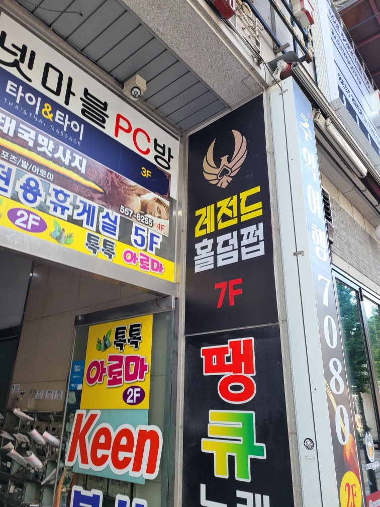 매물 썸네일