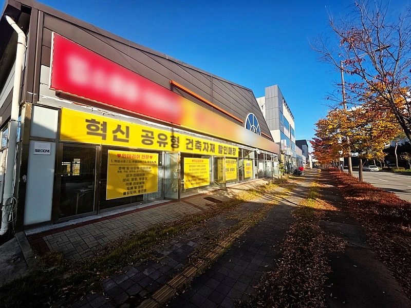 매물 썸네일