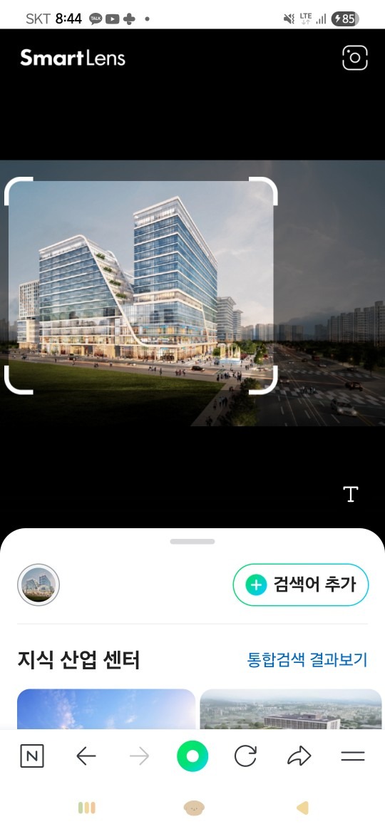 매물 썸네일