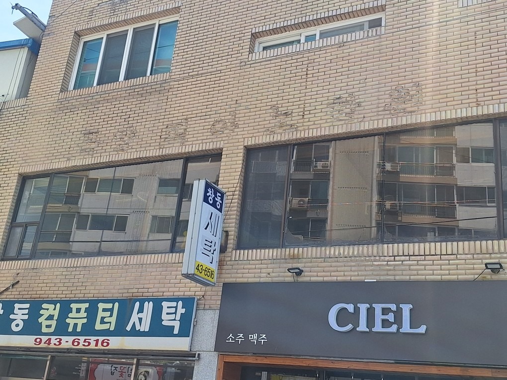 매물 썸네일