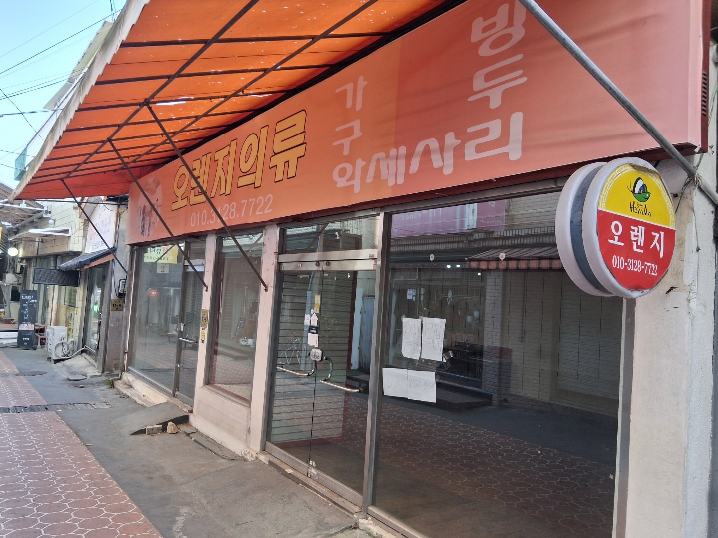매물 썸네일