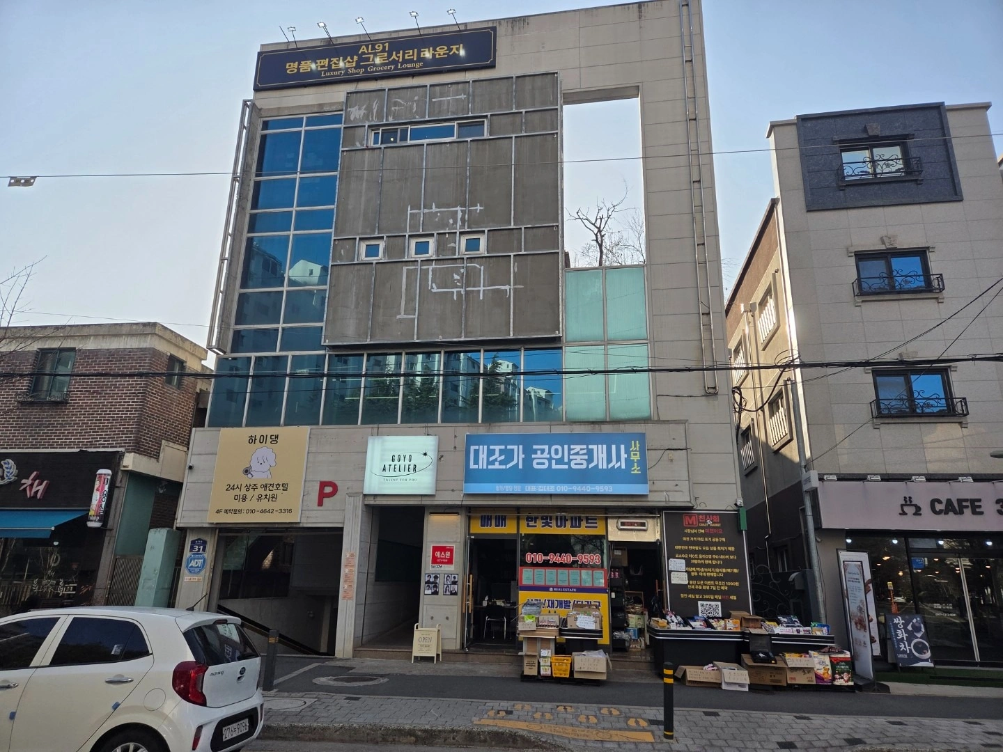 매물 썸네일