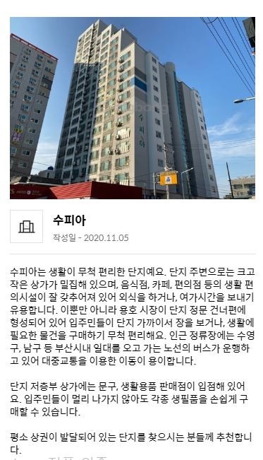 평면도