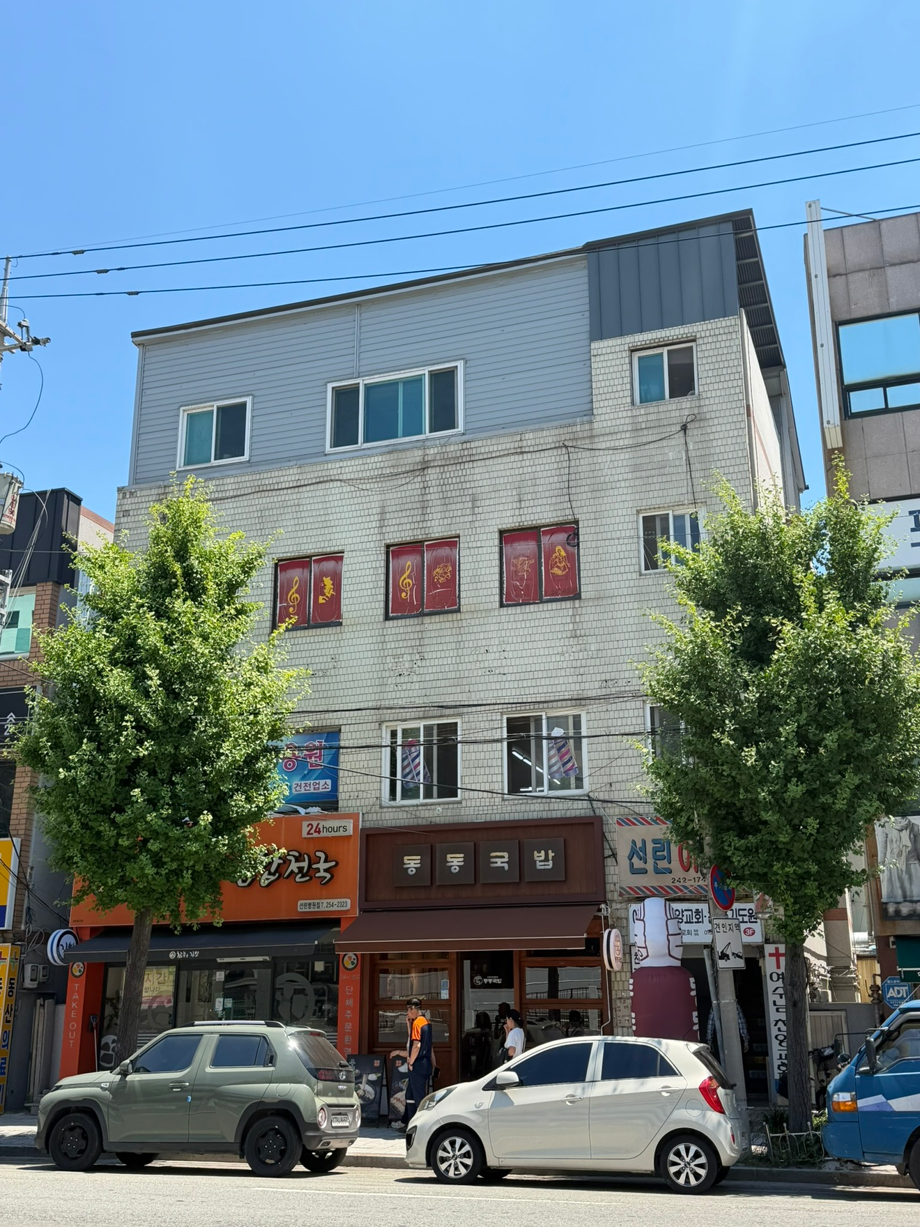 매물 썸네일