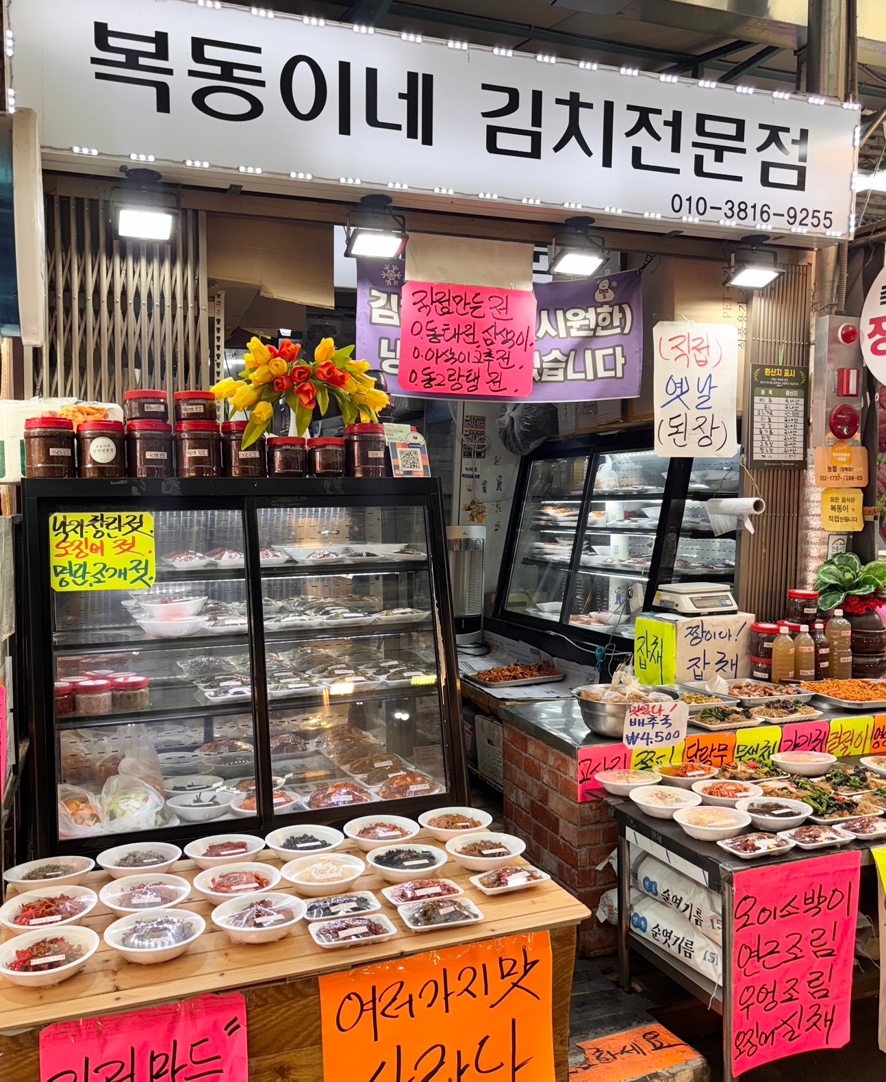 매물 썸네일