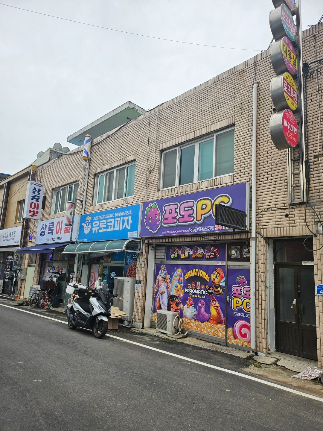 매물 썸네일