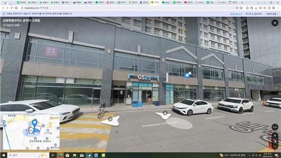 매물 썸네일