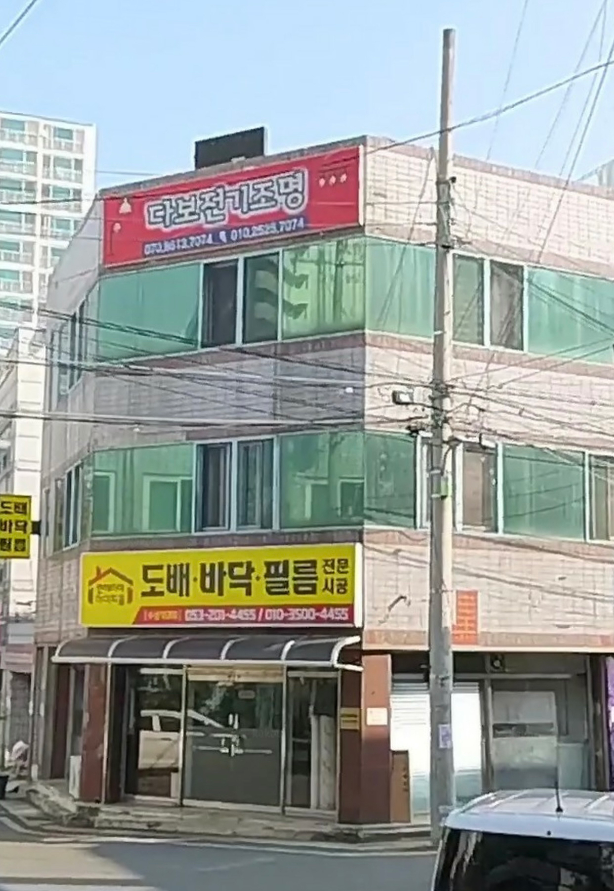 매물 썸네일