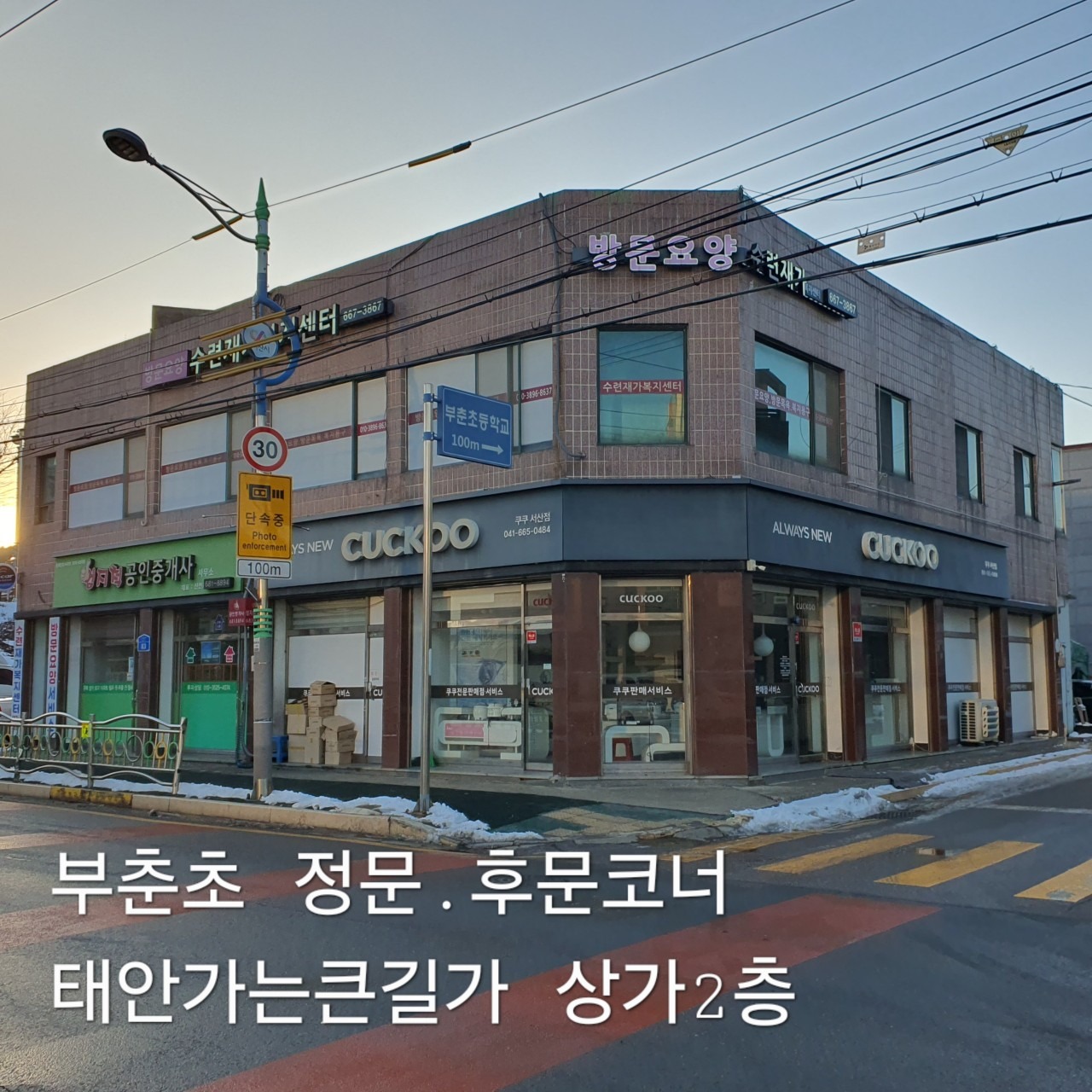매물 썸네일