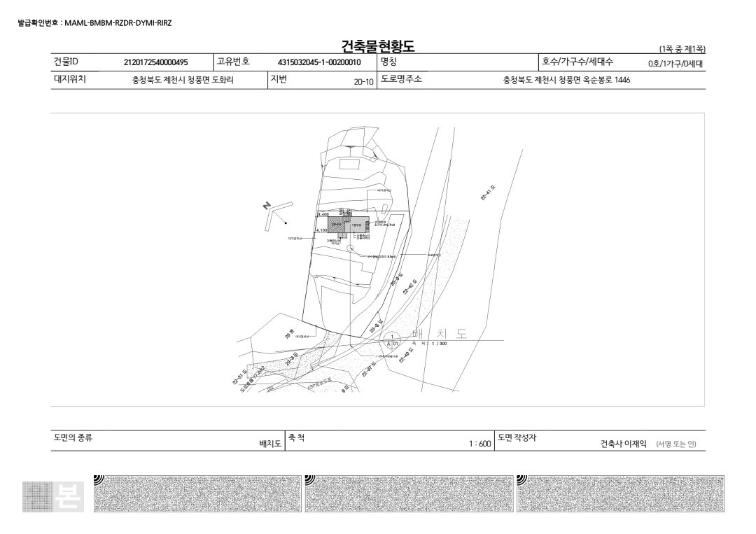 평면도