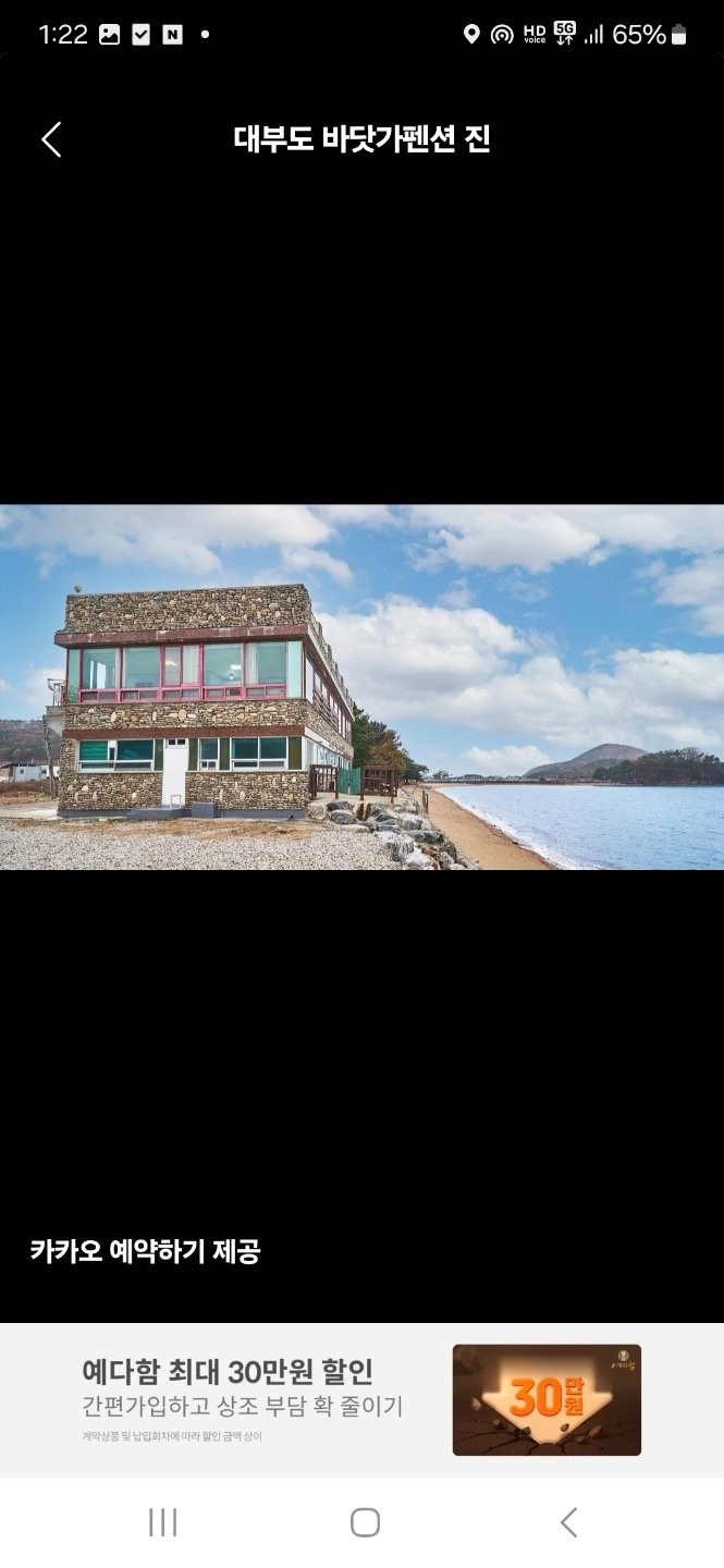 평면도