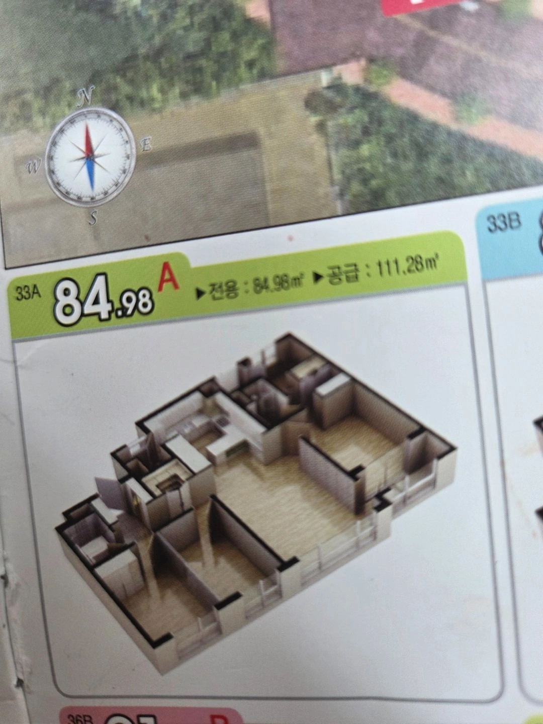 평면도
