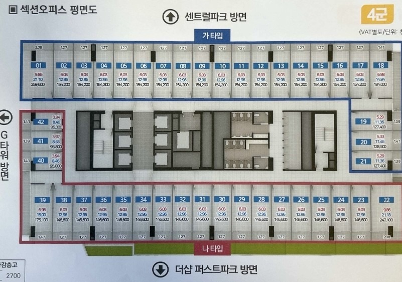 평면도