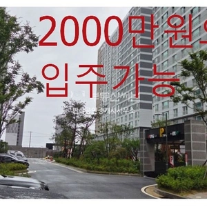 매물 썸네일