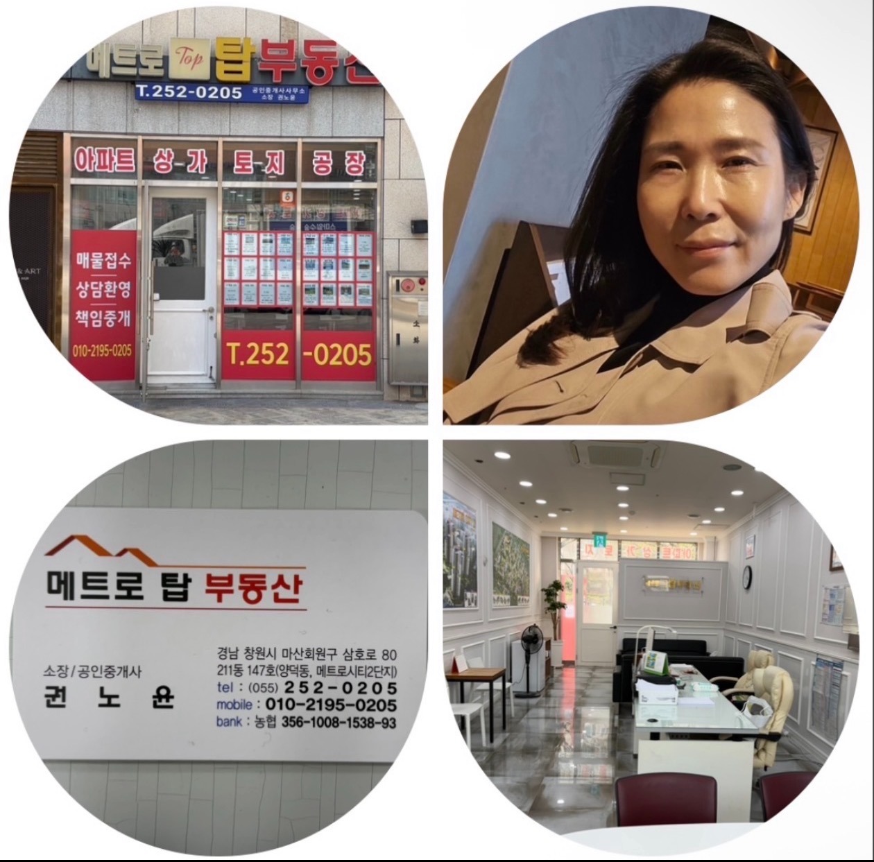 평면도