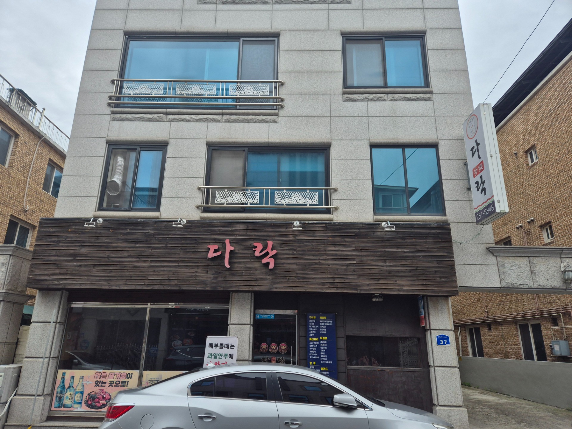 매물 썸네일