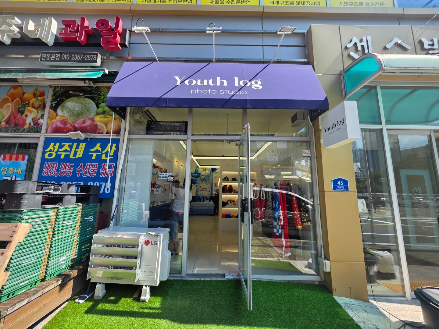 매물 썸네일