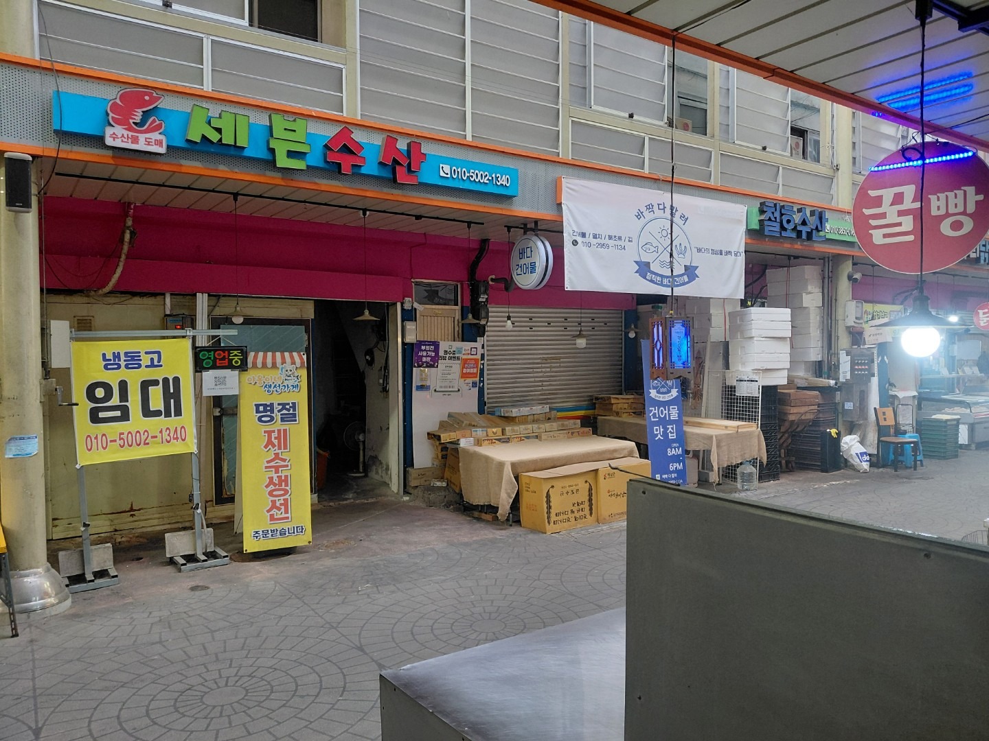 매물 썸네일