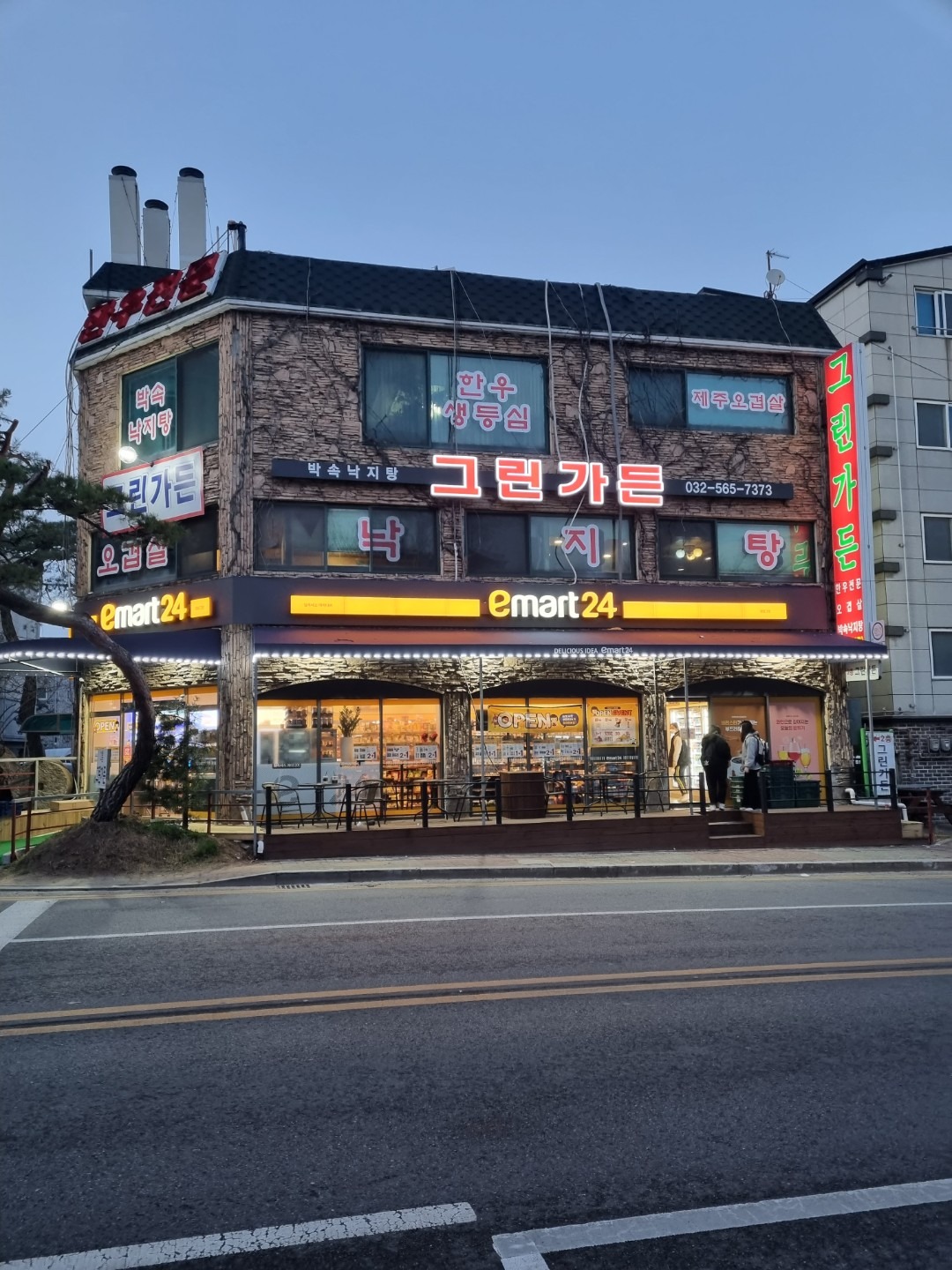 매물 썸네일
