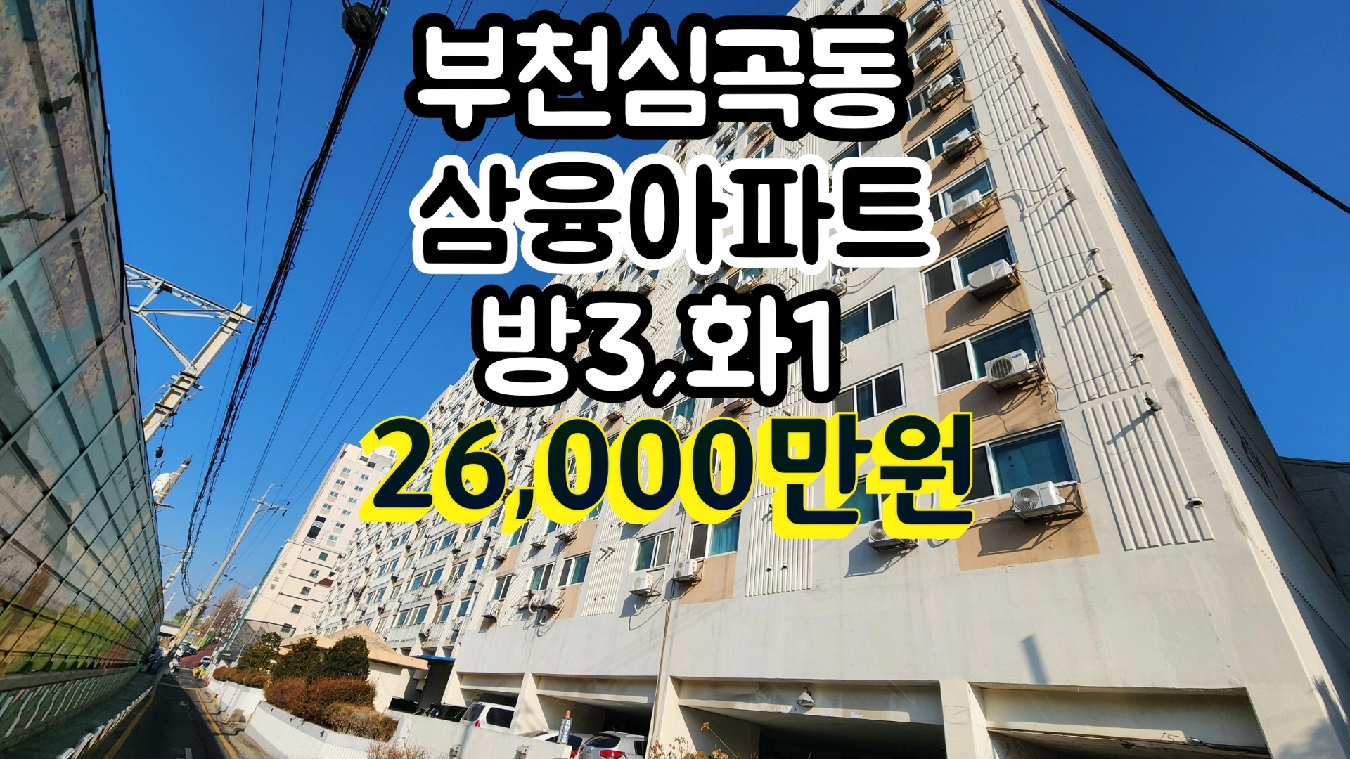 매물 썸네일