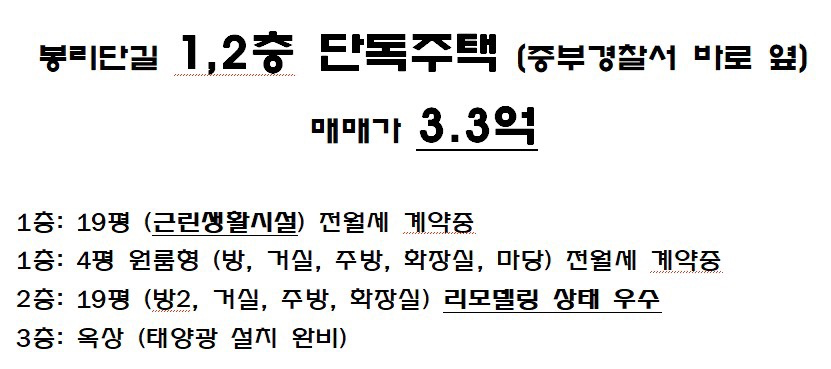 평면도