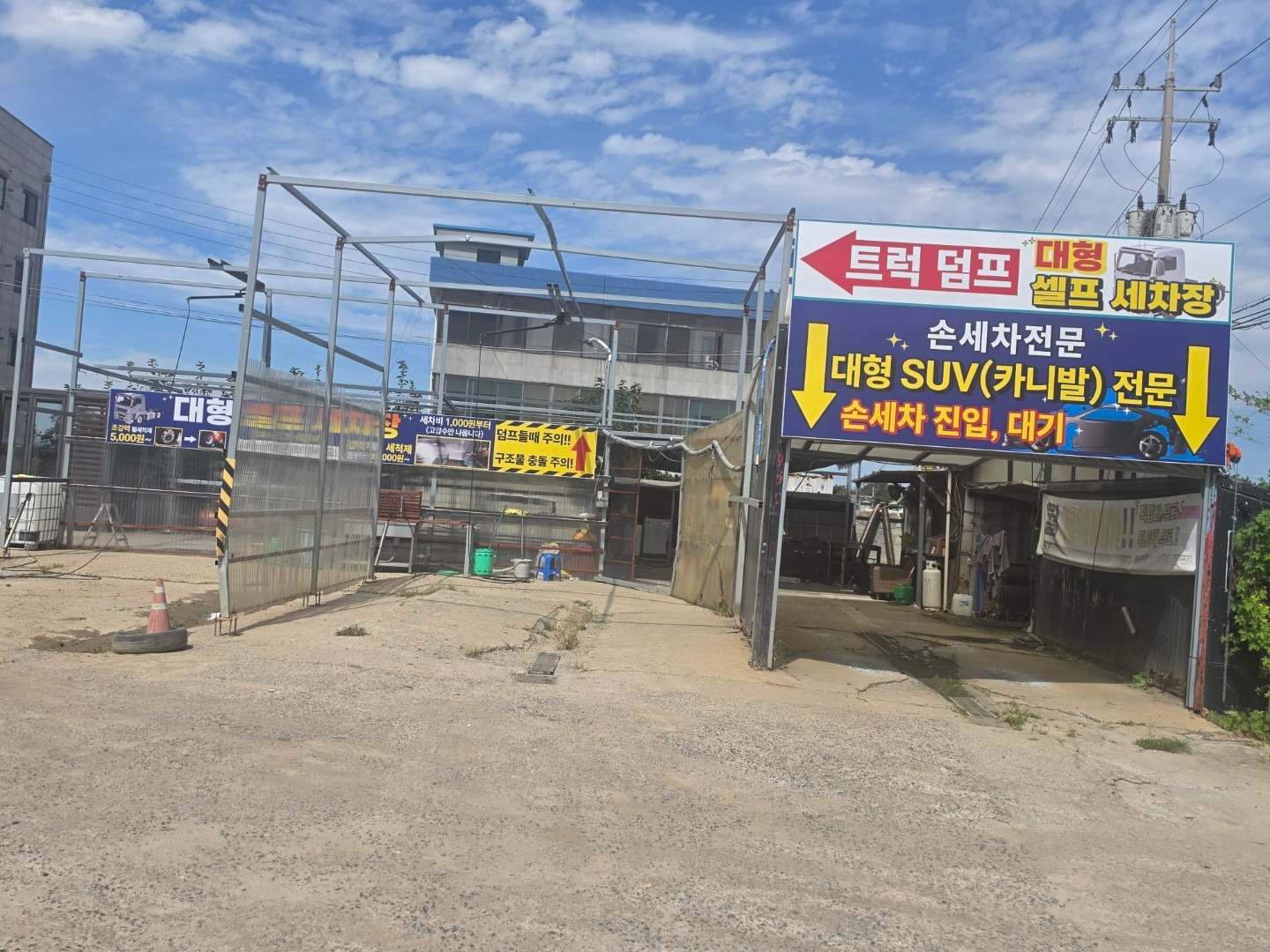 평면도