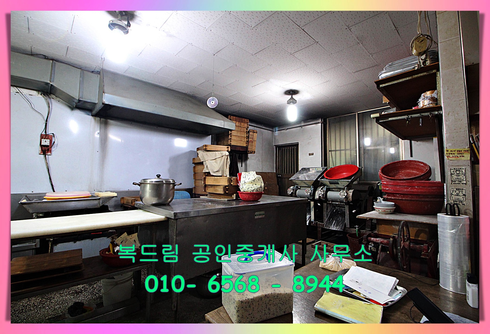 매물 썸네일