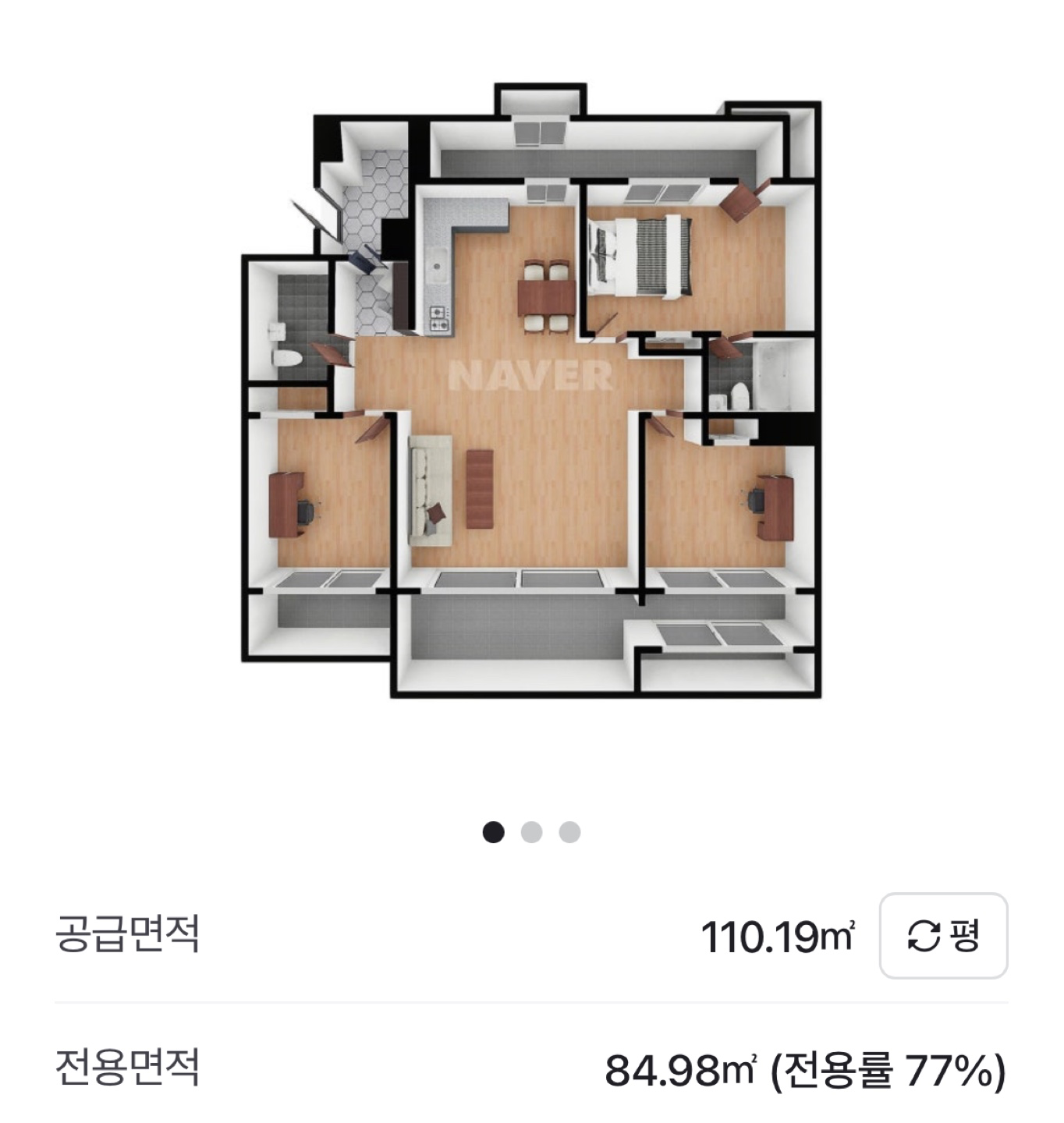 평면도