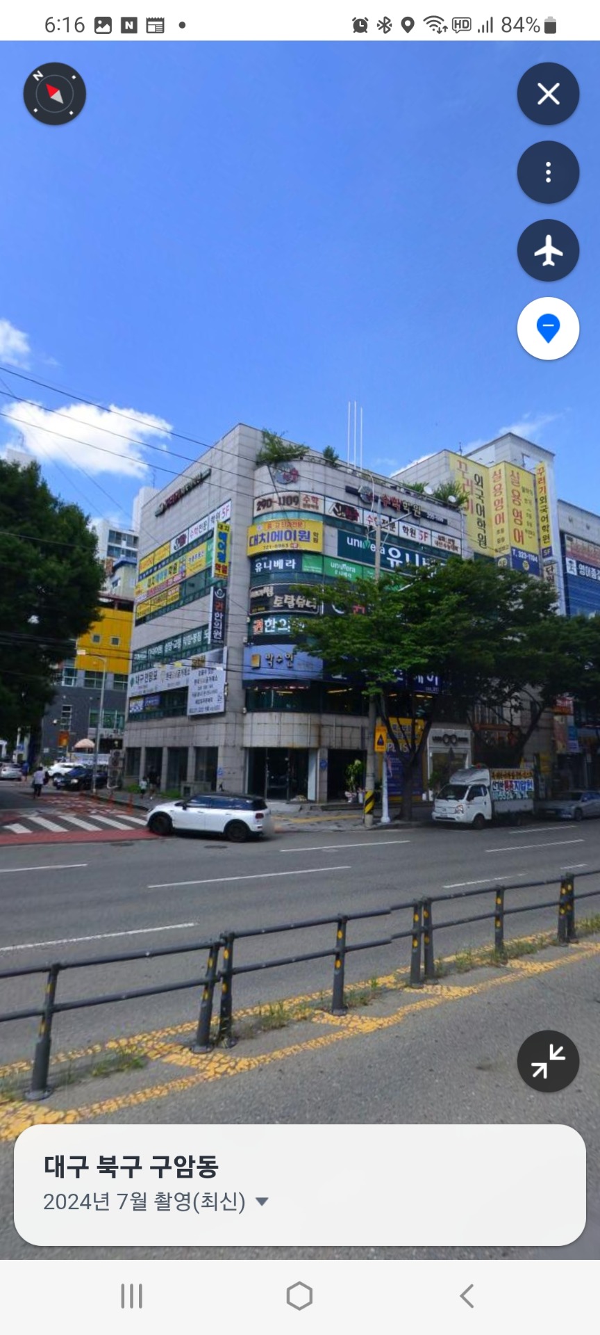 매물 썸네일
