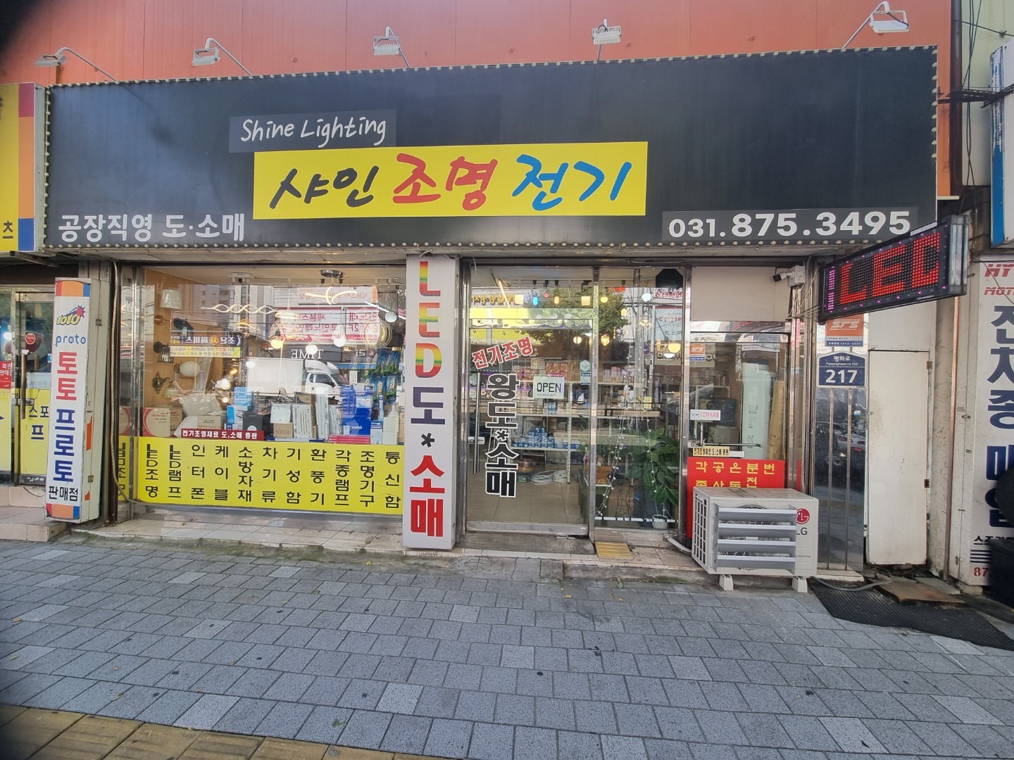 매물 썸네일