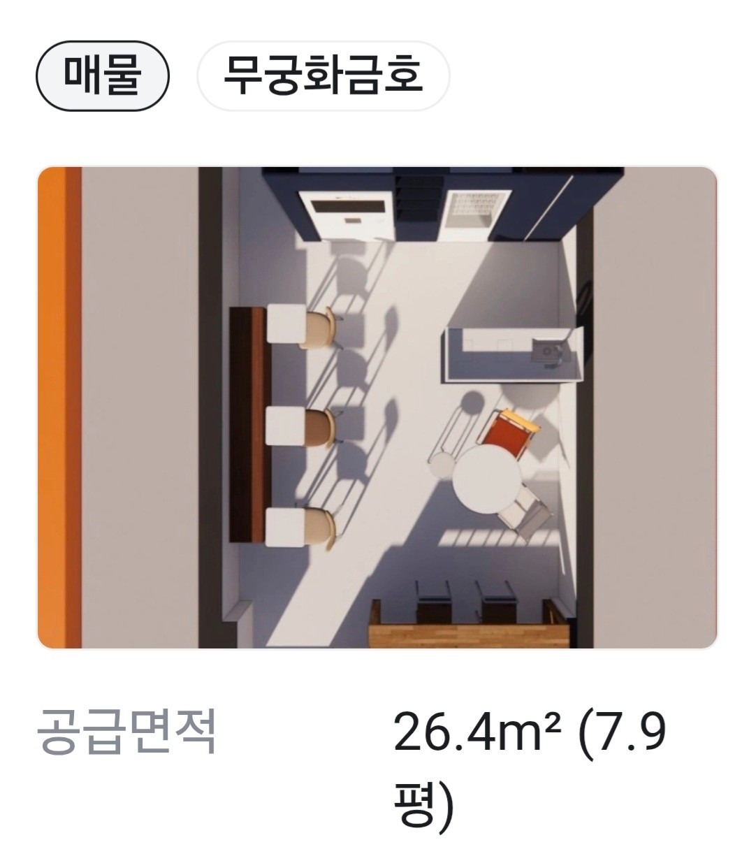 평면도
