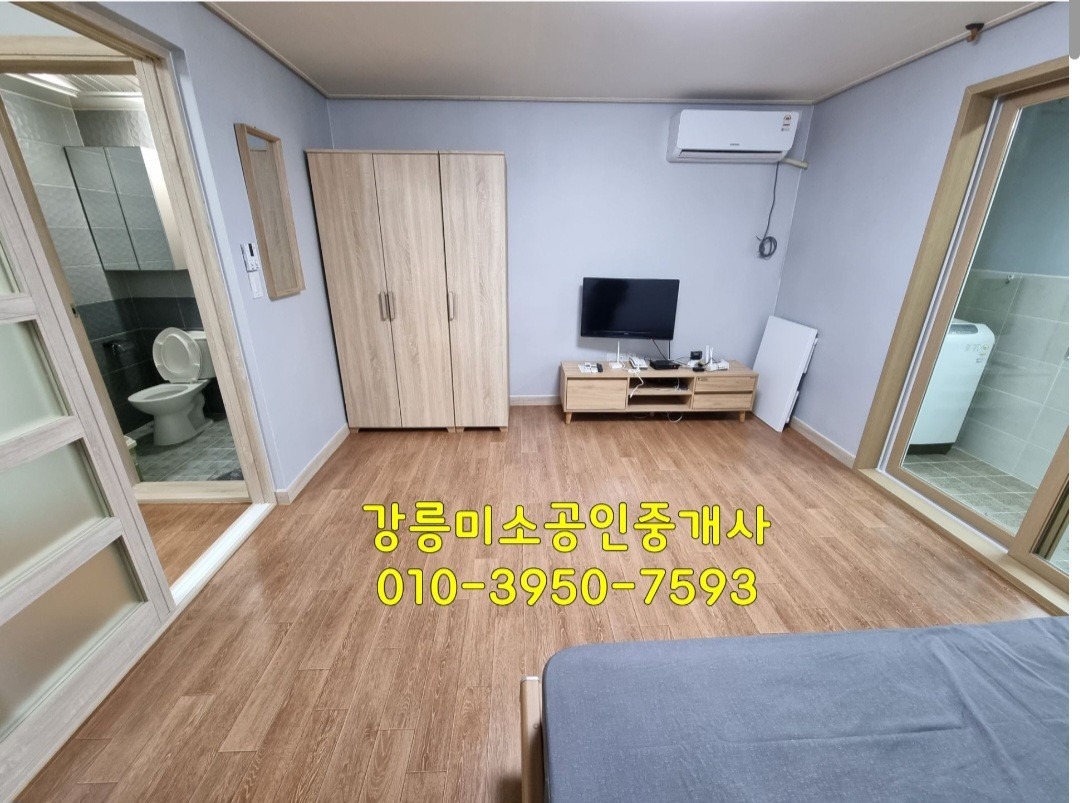 매물 썸네일