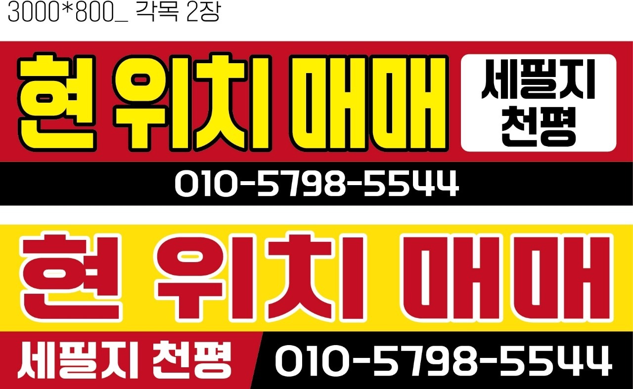 매물 썸네일