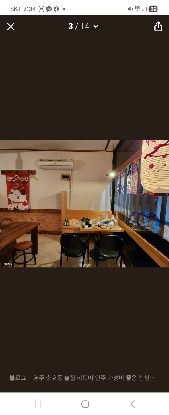 평면도
