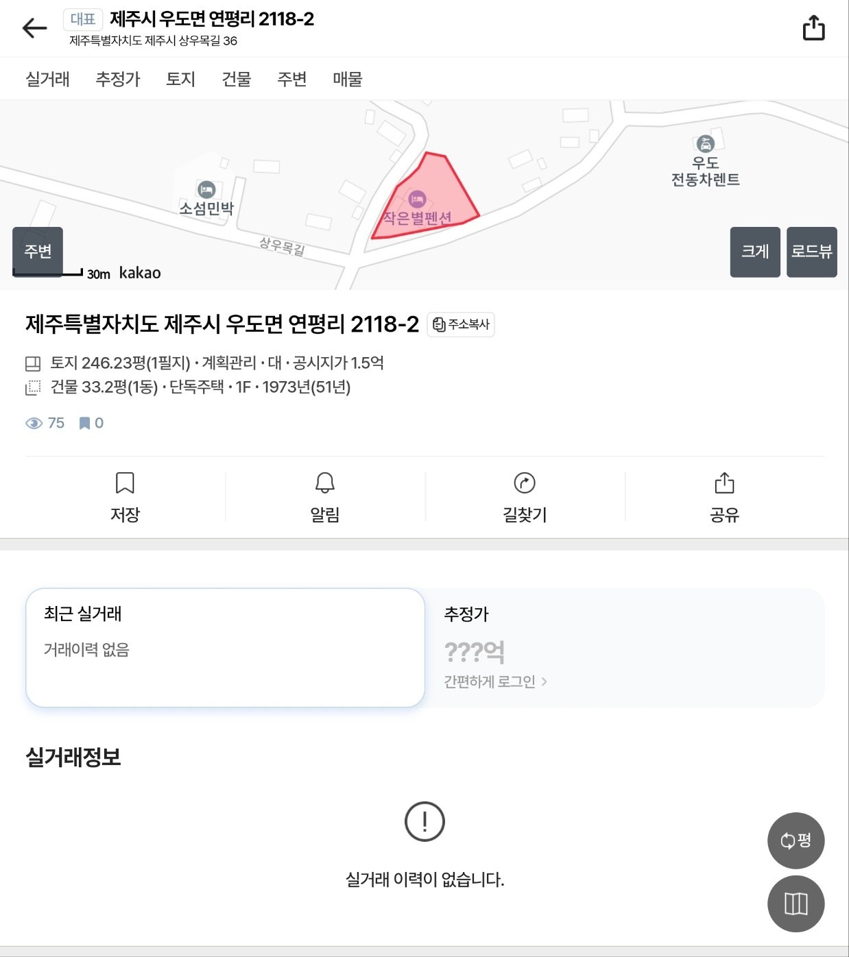 평면도