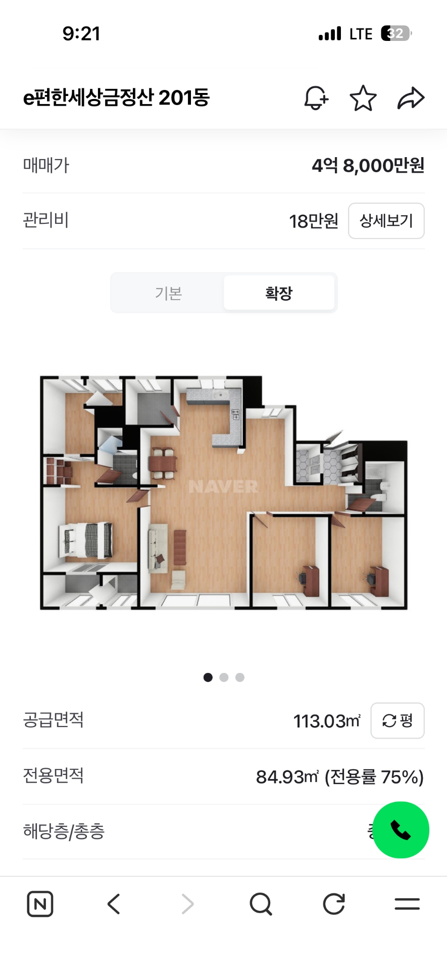 평면도