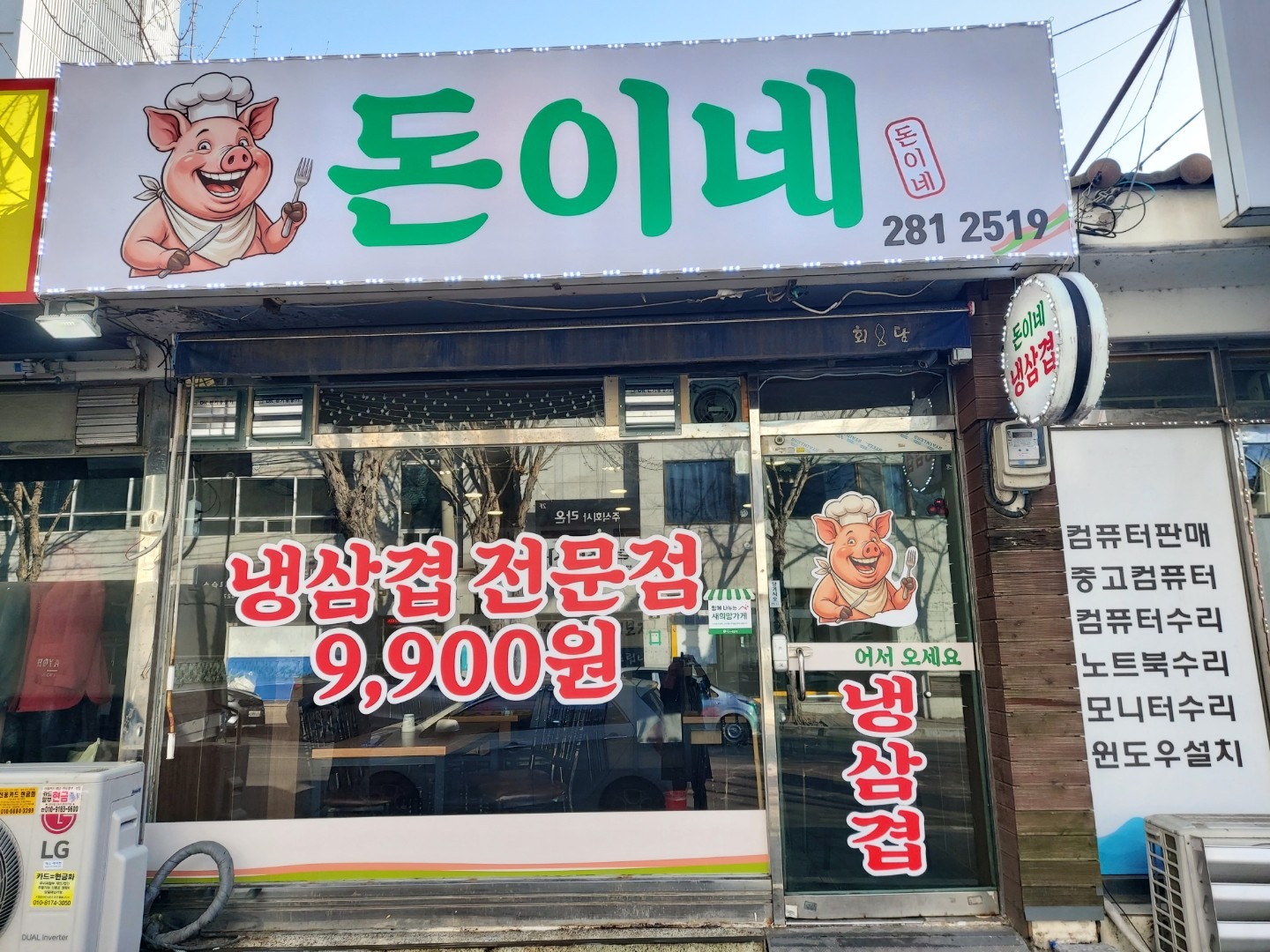 매물 썸네일