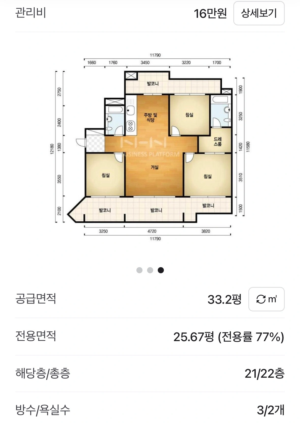 평면도