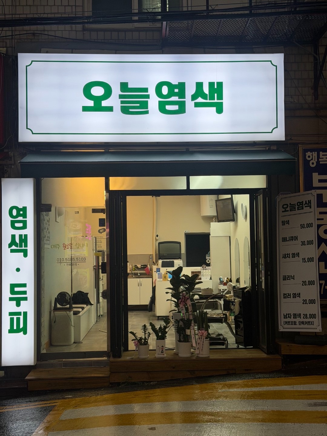매물 썸네일