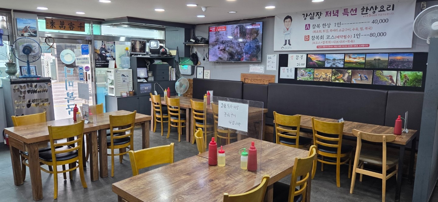 평면도